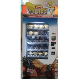 Comprar Fruta , expendedoras reacondicionadas
