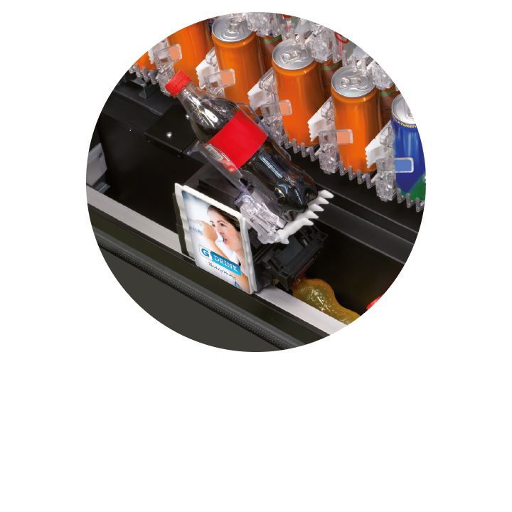 Comprar Expendedora nueva de ultima generación de bebidas de Cristal